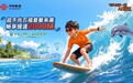 联通五福智慧升级 一站式解锁盛夏家庭智慧数字生活