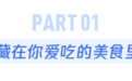 这些致癌的事 许多人天天都在做
