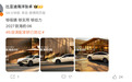 2027款比亚迪海豹06官图公布 定位“B级满配家轿”