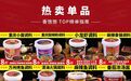 餐饮店缺大厨怎么办?川味商用标准化复合酱料品牌推荐