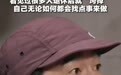 陈小春直言暂无退休打算 见过不少人退休后状态下滑