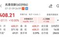 存储芯片板块,多股一字板