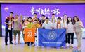 三球落后不是终结,而是开始——中国传媒大学MBA足球队六年终圆冠军梦