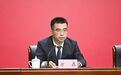 方磊任重庆市科学技术局局长