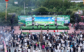 第五届伊春森林康养露营大会暨新青首届松林茶韵嘉年华隆重启幕