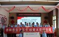 九江市中医医院专硕研究生开展暑期“三下乡”公益义诊系列活动