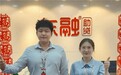 用专业赢得口碑:东融济南分公司用心服务再获客户点赞