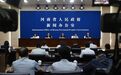 郑州:聚焦公共服务领域精准发力 让民生幸福更加可感可及