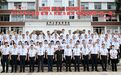 临商银行举办“领航计划”-2026年中高层管理人员能力提升专题研修班(第一、二期)