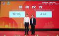 深圳国寿联合市退役军人事务局升级“鹏军保” 织密深圳双拥优抚保障网络