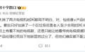 罗永浩吐槽智能电视越做越复杂:长辈模式也没用,最后只能装IPTV机顶盒