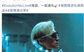 谢霆锋要来南昌开演唱会,时间定了