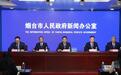 从“事后补偿”到全链条服务 烟台工伤康复服务再升级