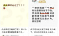 “唐朝不存在”?伪史论的歪风一定要刹住
