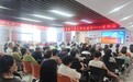 三十而“益” 医路同行 — 泰康人寿“大医公益行”系列活动河南安阳、洛阳站火热开展