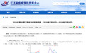 头痛、咳嗽、嗓子疼?医生支招:夏季流感来袭这样做