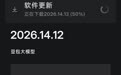 特斯拉推送2026.14.13系统更新:引入豆包大模型、新增宠物模式