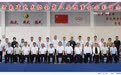 鹅坡集团董事长梁少宗当选河南省武术协会副会长