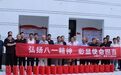 马楼村开展“弘扬八一精神,彰显使命担当”八一建军节主题活动