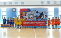 热血赛场燃动盛夏!明城社区青少年篮球赛圆满收官