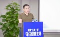 看球叠加高温炙烤!专家提醒:“三高”人群小心被带状疱疹“偷袭”