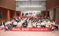 2026“榕树头·家姐声”广州巾帼志愿宣讲首场活动在越秀启动
