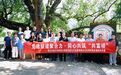 浙江科技大学后勤公贸党支部与天台县南屏乡山头郑村党支部结对共建