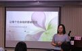 安徽省妇女儿童活动中心:赋能成长,创新前行(五)|社会组织精细化服务工作坊顺利开展
