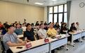 解读世界篮球新趋势 中国篮协多份数据报告同步发布