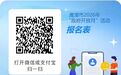 鹰潭市9场“政府开放月”专场活动确定,附报名咨询电话