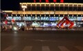 国产芯片与开源鸿蒙驶入两轮赛道 哈啰推出新一代领航者助力车