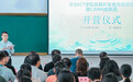 华为昇腾高校训练营兰大开营 大咖共话AI创新应用