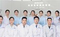 桂林爱尔眼科|近视手术前为何需要停戴隐形眼镜?停多久?