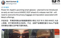 古尔曼:苹果智能眼镜计划最早在明年WWDC27上亮相、同年秋季发售