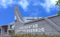 2026年合肥污染物治理企业推荐:以全产业链布局赋能绿色发展