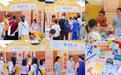 泰康人寿深圳分公司亮相粤BA总决赛市集 金融科普与健康服务齐发力