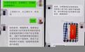 “只要提供银行卡,就能领国家扶贫款?”鹰潭警方揭开专骗老人的洗钱骗局
