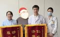 九江市中医医院:医护携手暖相伴,科学减重焕新生