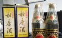老照片/老故事值万金?杜康重磅开启“寻找记忆中的那瓶酒”有奖征集