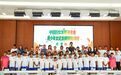 青少年女足发展赋能项目落地 "资"持铿锵玫瑰绽放陇原