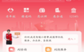 收入明细全公开 瑞金房屋“养老金”掌上可查