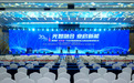 当光网遇上AI:第四届“光华杯”千兆光网应用创新大赛在渝见证光网“智变”