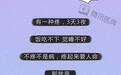 智齿不拔 要付出什么代价