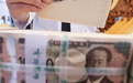 日元汇率一小时内暴拉近500点 市场猜测日本政府再度干预汇市