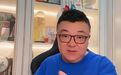 董路的天赋、争议和困局