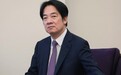 痛批民进党是台湾的敌人,侯汉廷呛赖清德:吃狗粮比关心食安还快