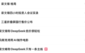 实习生日薪5500元,清华姚班凭什么成为AI圈的“硬通货”