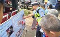 崇仁:多部门联动开展交通安全宣传活动