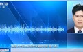 日本试图强化情报垂直指挥,突破战后和平体制束缚
