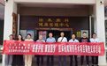 九江市中医医院“慈善护航 康复圆梦”公益行动点亮康复生活新希望